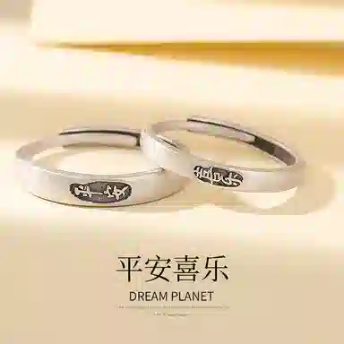 DAWO S925