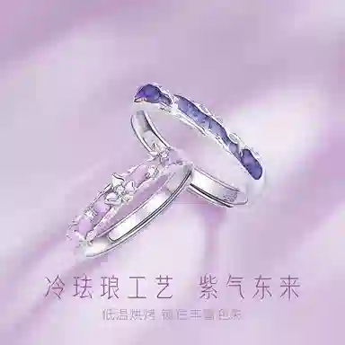 DAWO 925