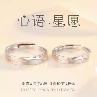 DAWO S925