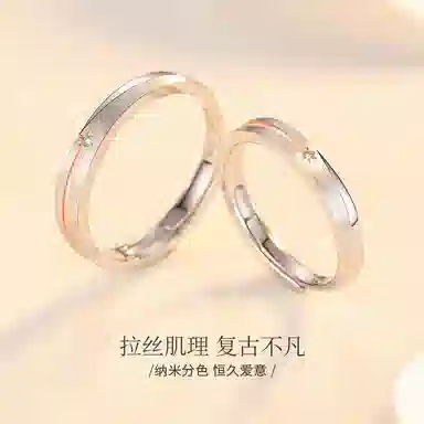 DAWO S925