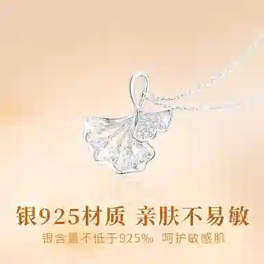 DAWO 925