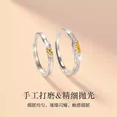DAWO S925