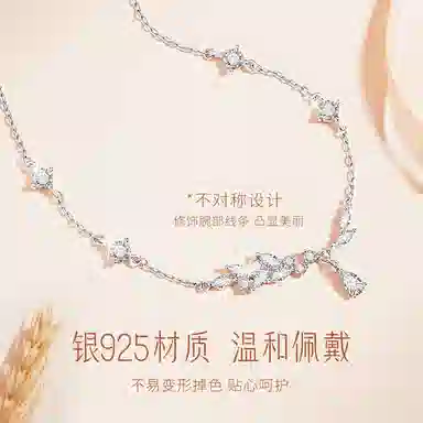 DAWO 925