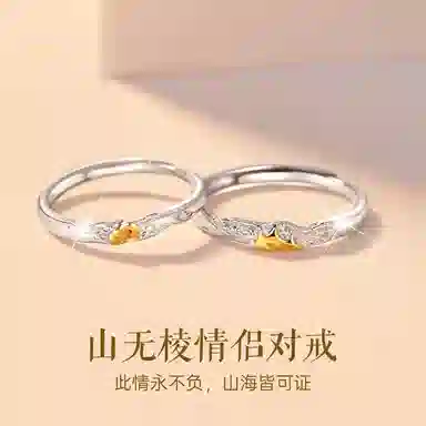 DAWO S925