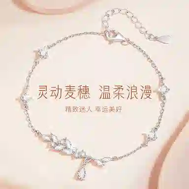 DAWO 925