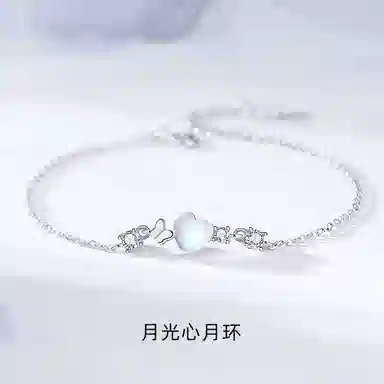 DAWO ins 925