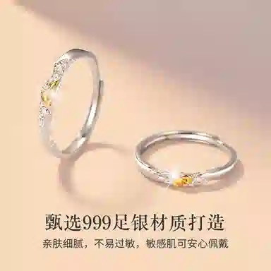 DAWO S925