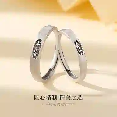 DAWO S925