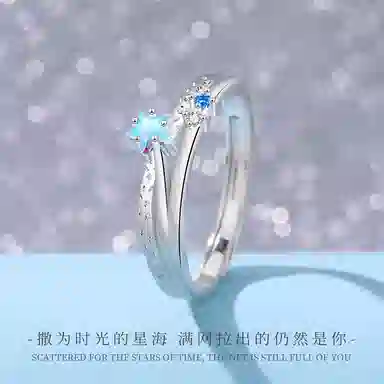 DAWO s925