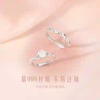 DAWO S999