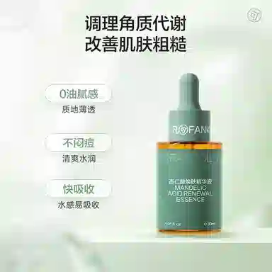 2.0 30ml