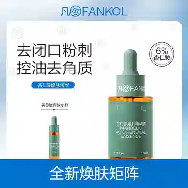 2.0 30ml