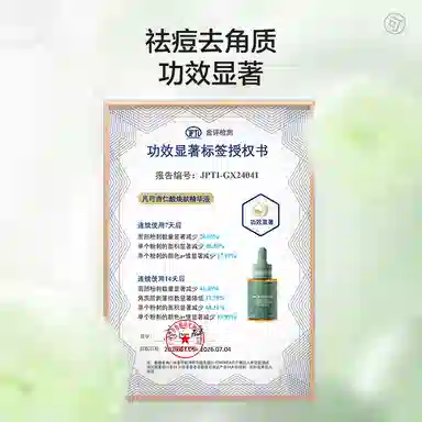 2.0 30ml