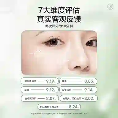 2.0 30ml