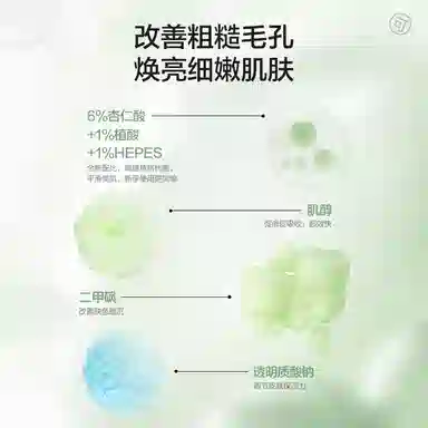2.0 30ml