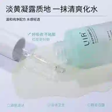 UIR