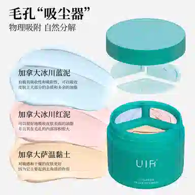UIR