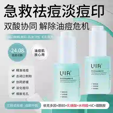 UIR
