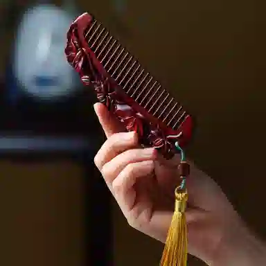 書卓 【出水芙蓉】精工制作 精雕细琢 招财进宝 #好运 红花梨 木梳 男女同款情侣款