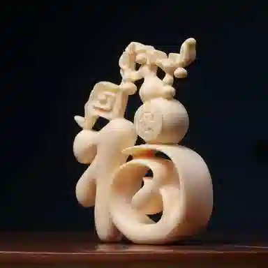 書卓 福字 诸事顺利一帆风顺 精品高级文玩  招财转运 文玩#好运 象牙果 摆件 男女同款情侣款