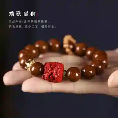 書卓 国风民族风新中式念珠财源文玩光珠精雕吉祥醒狮念珠佛珠#好运 紫金鼠 手串 男女同款情侣款