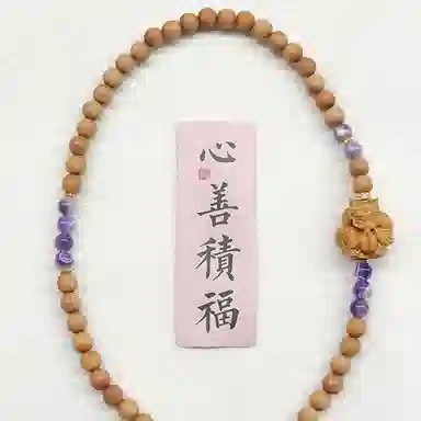 書卓 凤九#好运 芭比檀香 手串 男女同款情侣款