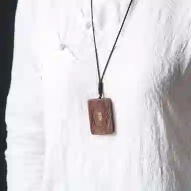 書卓 平安无事牌 花梨木 吊坠 男女同款情侣款