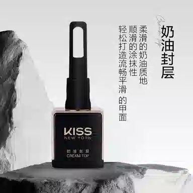 KISS NEW YORK MBTI 10g*3