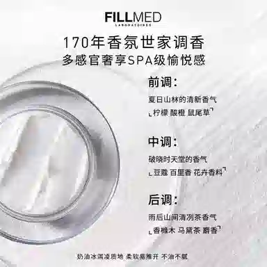 FILLMED GR Youth Mask