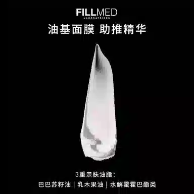 FILLMED GR Youth Mask