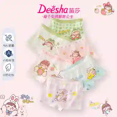 Deesha 6