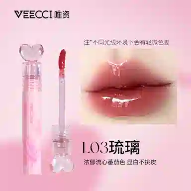 唯资 波光凝露水唇釉 镜面 易上色自然玻璃唇持久不脱妆亮泽清透素颜服帖气色保湿护唇不沾杯