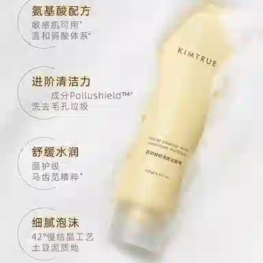 KIMTRUE 120g