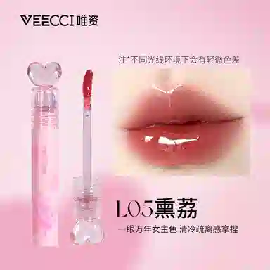 唯资 波光凝露水唇釉 镜面 易上色自然玻璃唇持久不脱妆亮泽清透素颜服帖气色保湿护唇不沾杯