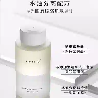 KIMTRUE 150ml