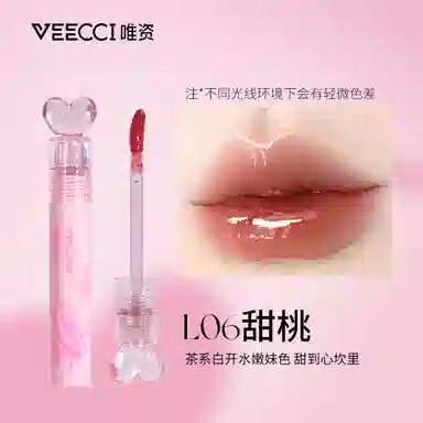 唯资 波光凝露水唇釉 镜面 易上色自然玻璃唇持久不脱妆亮泽清透素颜服帖气色保湿护唇不沾杯