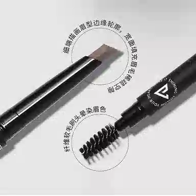 唯资 唯资自动旋转眉笔菱形 防水抗汗