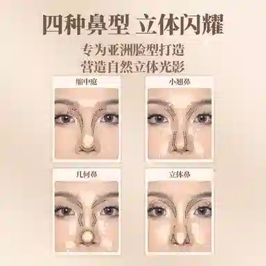 唯资 高光修容一体综合四色修容盘 修饰轮廓 赠修容刷