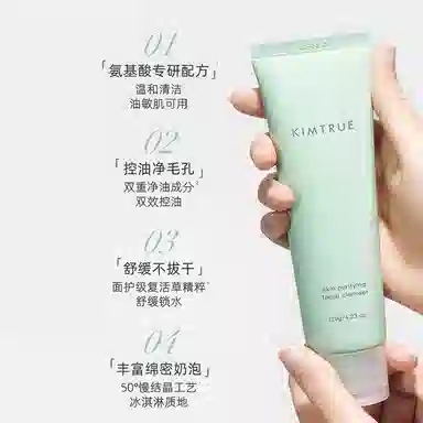 KIMTRUE 120g