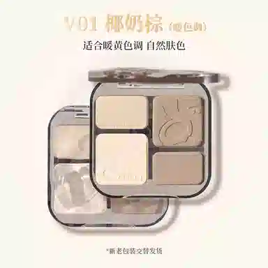 唯资 高光修容一体综合四色修容盘 修饰轮廓 赠修容刷