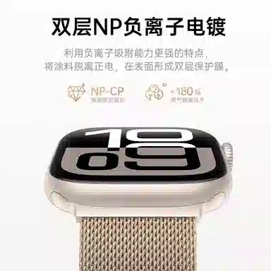AMKE 120-220mm Apple iwatch