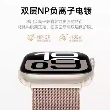 AMKE 120-220mm Apple iwatch