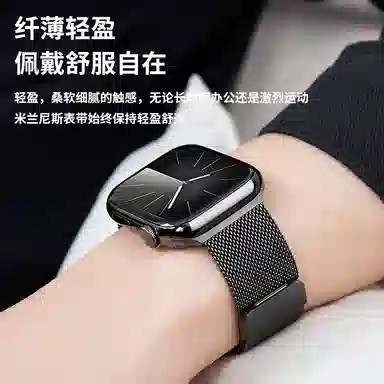 AMKE 120-220mm Apple iwatch
