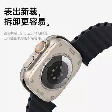 AMKE iWatchUltra2S10S9S8S7