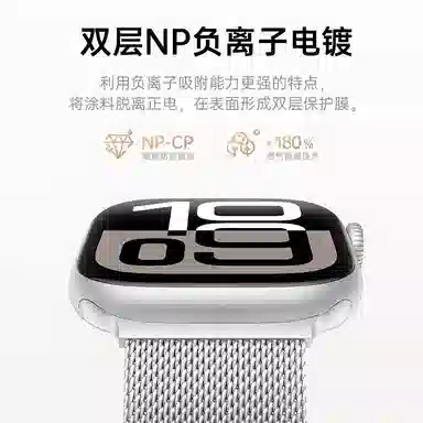 AMKE 120-220mm Apple iwatch