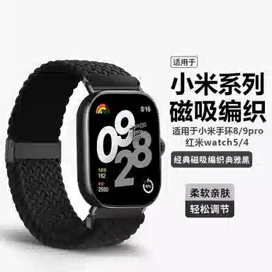 AMKE xiaomi98pro watch54