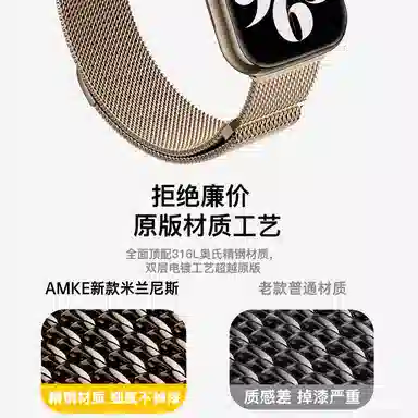 AMKE 120-220mm Apple iwatch
