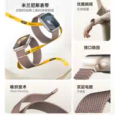 AMKE 120-220mm Apple iwatch