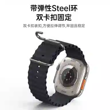 AMKE iWatchUltra2S10S9S8S7