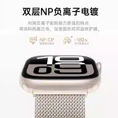 AMKE 120-220mm Apple iwatch